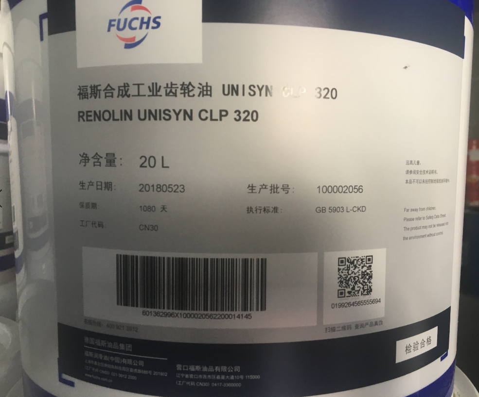 RENOLIN UNISYN CLP 320